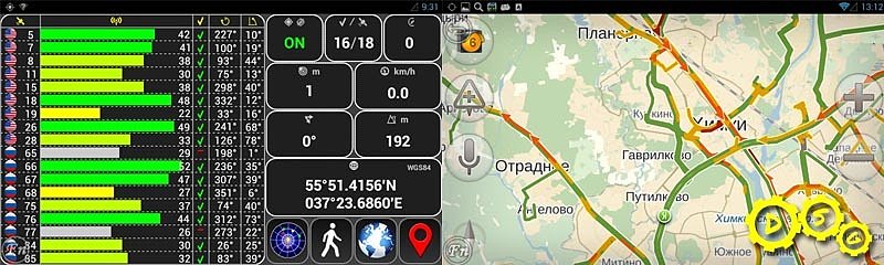 Меню навигации с картами GPS NAVI BOX премиум сегмента ROiK ОС ANDROID 5.0.2 (Lollipop).