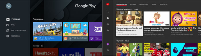 Также потолочный AVS440MPPDG dark grey монитор Android укомплектован внешней приставкой Xiaomi Mi TV Box