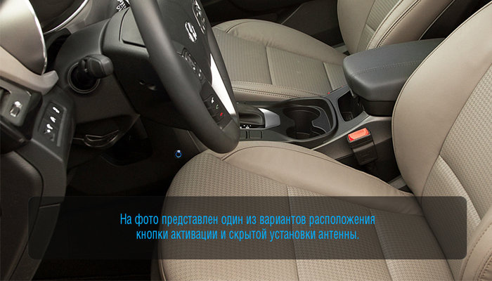 Электро замок КПП Гарант IP GR 17001 для HYUNDAI SANTA FE с 2015 по 2018 А+ P