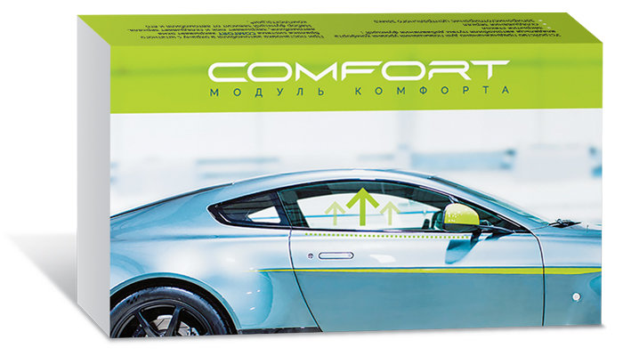 COMFORT автомобильный модуль функций комфорта