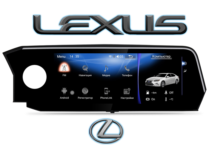 12.3" Android Q для Lexus ES с 2018 г.в. с Яндекс навигатором штатная WiFi магнитола