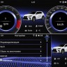 12.3" Android Q для Lexus RX 2020 с Яндекс навигатором штатная WiFi магнитола