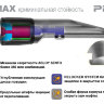 Гарант Блок Pro для KIA SPECTRA с 2005 по 2011 ГУР блокиратор рулевого вала