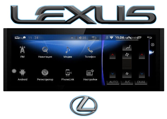 10.25" Android Q для Lexus IS с 2013 по 2018 с Яндекс навигатором штатная WiFi магнитола