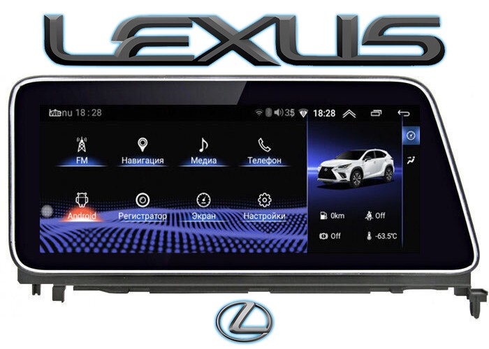 12.3" Android Q для Lexus RX black с 2015 по 2018 с Яндекс навигатором штатная WiFi магнитола
