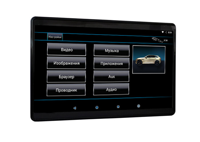 12,5" для Jaguar Original Design навесной Dual Zone Android Game монитор на подголовник 