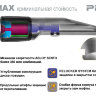 Гарант Блок Pro для LEXUS GX 460 с 2013 по н.в. ГУР блокиратор рулевого вала