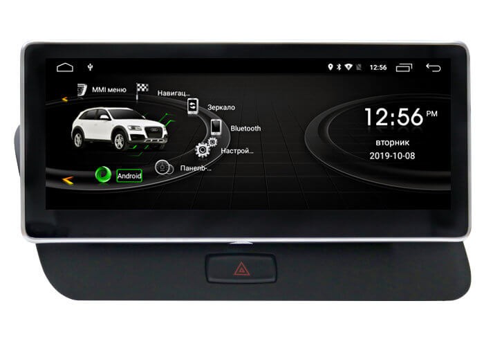 10.25" Android Q для Audi Q5 с 2018 по 2020 магнитола с Яндекс навигатором