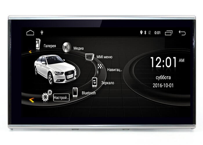 9" Android Q для Audi A6 с 2015 по 2018 магнитола с Яндекс навигатором