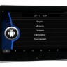 10,1" для BMW навесной Android/ HD монитор на подголовник