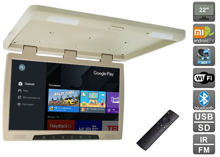 Android 22" USB/ SD/ HDMI/ AV потолочный HD монитор AVEL AVS2220XMPPBE бежевого цвета